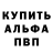 Метадон кристалл Horempator Horemski
