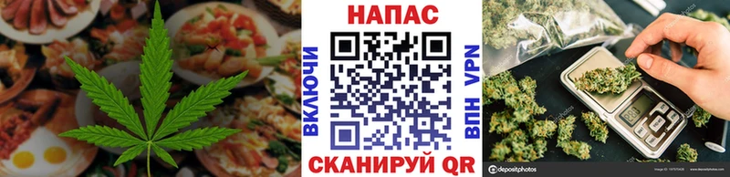 Cannafood марихуана  наркотики  МЕГА   Палласовка 
