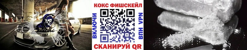 ссылка на мегу вход  Палласовка  КОКАИН Колумбийский 