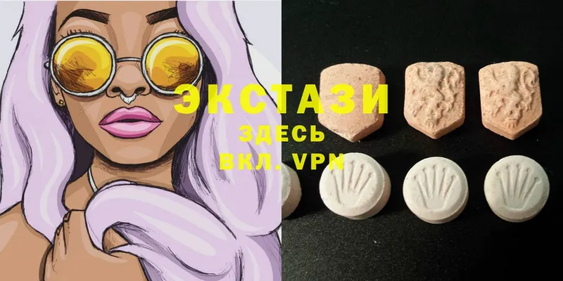 Ecstasy диски  где можно купить   Палласовка 