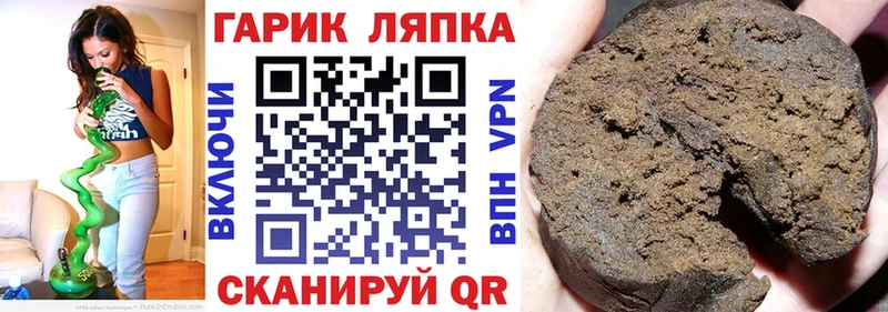 где продают   ссылка на мегу ссылка  ГАШ гашик  Палласовка 