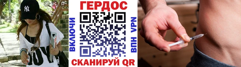 гидра зеркало  как найти закладки  Палласовка  Героин хмурый 