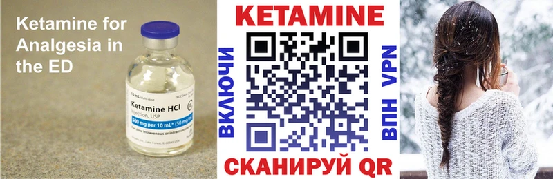 Кетамин ketamine  мега как войти  Палласовка  хочу наркоту 