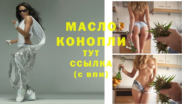 спиды Нязепетровск