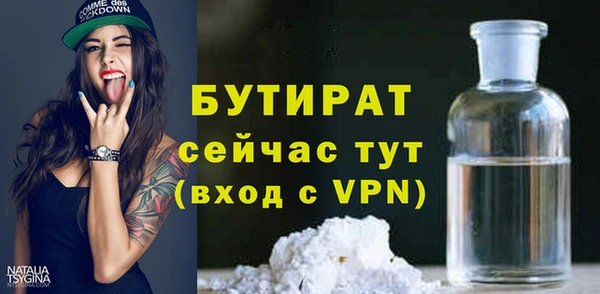 герыч Болхов