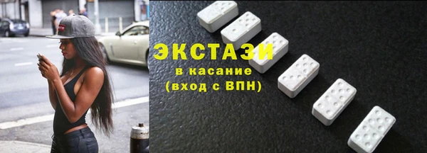 спиды Нязепетровск