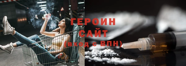 мескалин Болотное