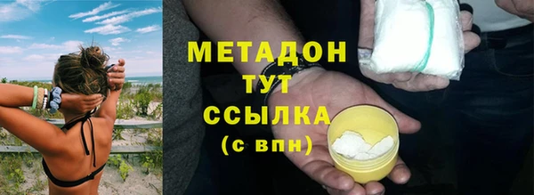 мескалин Болотное