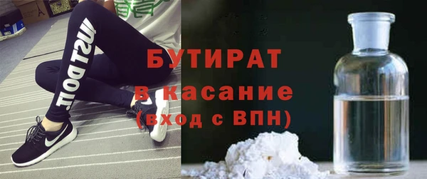 ALPHA-PVP Нягань