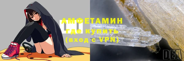 ALPHA-PVP Нягань