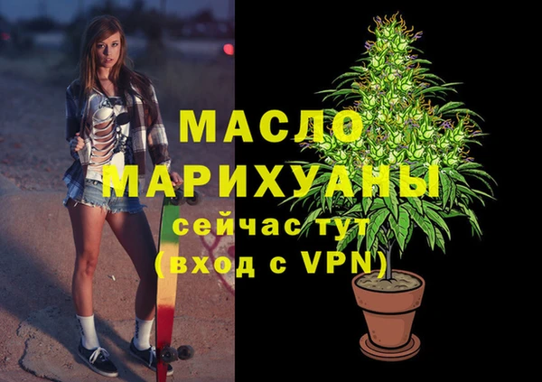 ALPHA-PVP Нягань