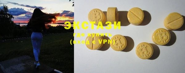 спиды Нязепетровск