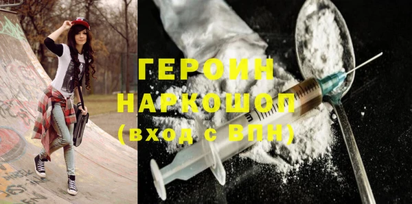 спиды Нязепетровск