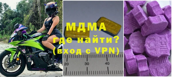 меф VHQ Бугульма