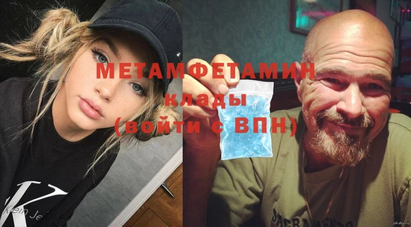 ALPHA-PVP Нягань