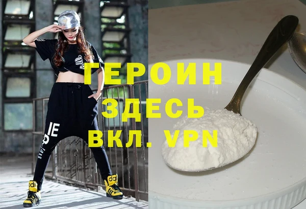 ALPHA-PVP Нягань