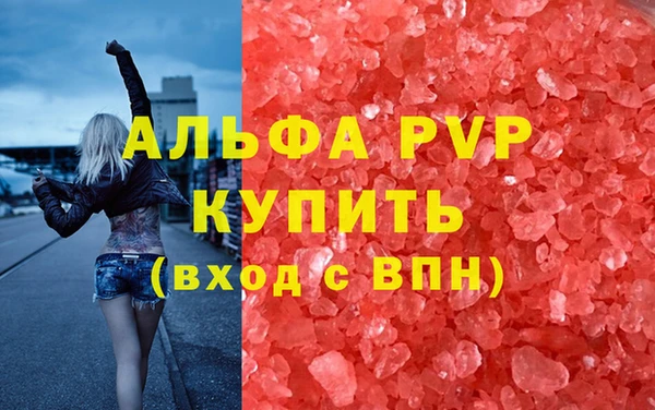 ALPHA-PVP Нягань