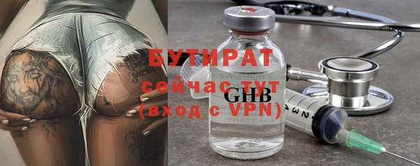 кокс Новозыбков