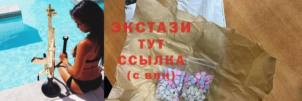 спиды Нязепетровск