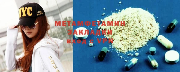 мескалин Болотное