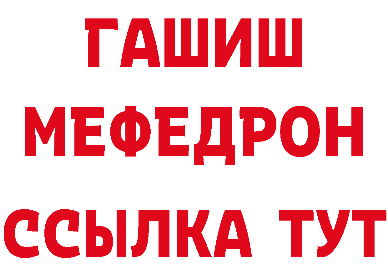 Кетамин VHQ как зайти даркнет MEGA Палласовка