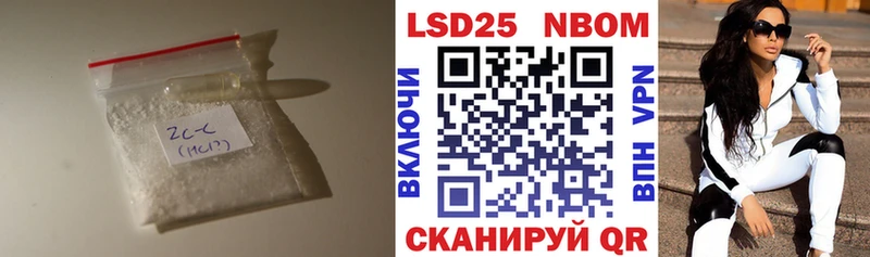 LSD-25 экстази ecstasy  кракен ONION  Палласовка 