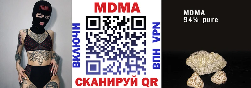 дарнет шоп  Палласовка  MDMA кристаллы 
