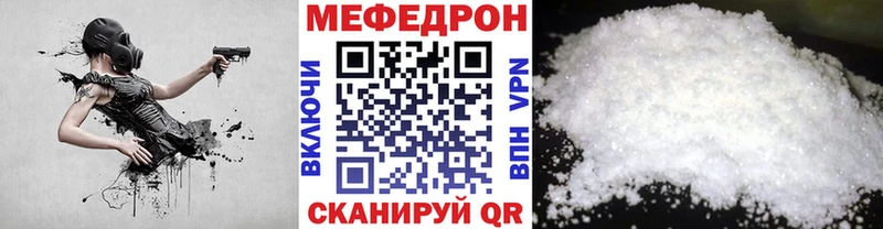 закладки  Палласовка  OMG ссылка  МЕФ mephedrone 