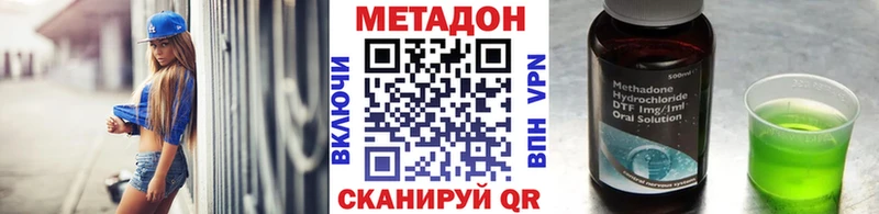МЕТАДОН мёд Палласовка