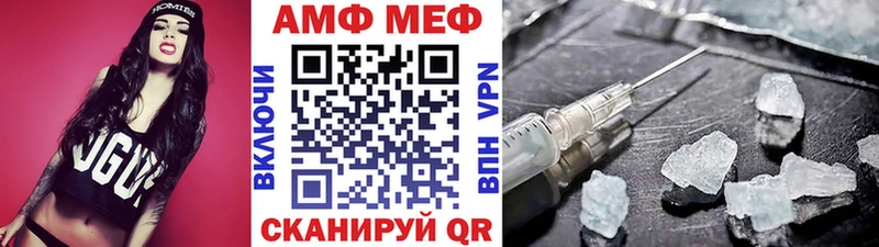МЕТАМФЕТАМИН кристалл Палласовка
