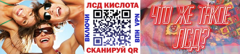 наркошоп  OMG маркетплейс  Наркотические марки 1,8мг  Палласовка 