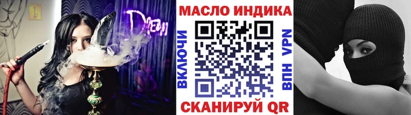 Дистиллят ТГК THC oil  mega ссылки  Палласовка 