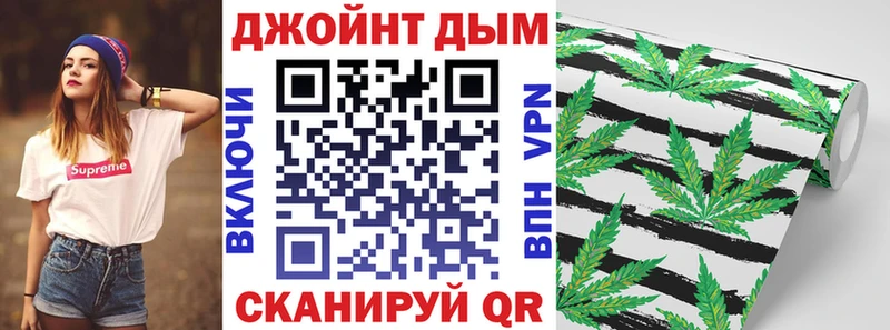 Бошки Шишки Ganja хочу ссылка на мегу ONION Палласовка